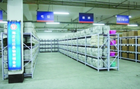 數字化裝備場管理系統